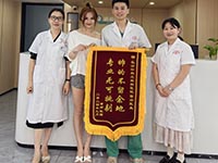 医院荣誉
