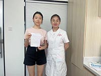 医院荣誉